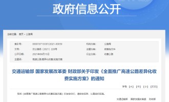 杏彩体育官网- 阿尔特塔轮换策略收奇效  